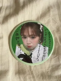 吉川ひより　アクリルキーホルダー 吉川ひより生誕商品通販開始！ | 超ときめき♡宣伝部