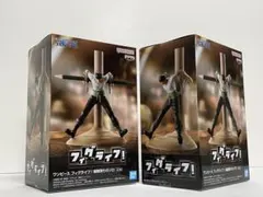 【新品・未開封】ワンピース ゾロ フィギュア フィグライフ 2個セット