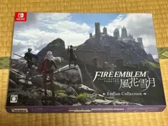 2026年最新】ファイアーエムブレム風花雪月 限定版の人気アイテム