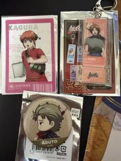 銀魂 吉原大炎上 やとぞく セット