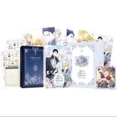 ジャンル、変えさせて頂きます！　限定版　1巻