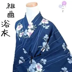 2026年最新】トールサイズ 浴衣の人気アイテム - メルカリ