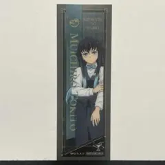 時透無一郎 モクテルバー コレクションロト 特別賞おすそ分けクリアカード 鬼滅