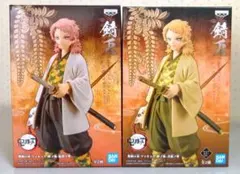 鬼滅の刃　絆ノ装　錆兎　2点