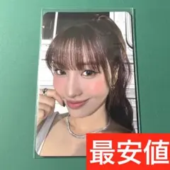 TWICE モモ トレカ musicplant ラキドロ