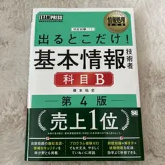 Item thumbnail for item 48ba0ba4-c280-4b63-a4a9-4a1c99034336