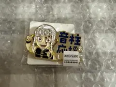 鬼滅の刃　柱カフェ　応援ピンバッジ　宇髄天元　ダイニング 鬼滅の刃 柱カフェ 宇髄天元を応援していますピンバッジ - メルカリ