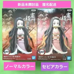 BANDAI - (新品未開封)竈門禰豆子フィギュアまとめ売り 初回生産限定品 鬼滅の刃 竈門禰豆子 フィギュア 開封済み