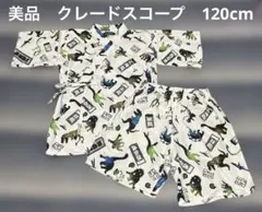 美品　クレードスコープ　甚平　120cm 恐竜　和風　総柄
