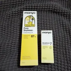 【新品未使用】manyo ピュアソイビーンクレンジングオイル&セラムのサムネイル