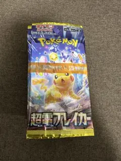 【封入率一致】超電ブレイカー　1BOX分　30パック