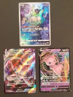 ミュウツー AR ポケモンカード 151 ミュウVmax - メルカリ