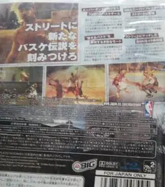 NBAストリート ホームコート