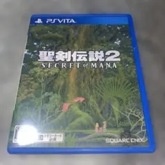 聖剣伝説2 SECRET of MANA