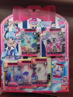 ハピネスチャージプリキュアコレクション シャーベットバレエ