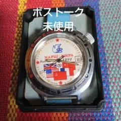 ボストーク軍用時計　ソ連（ロシア）赤軍国境警備隊 2025年最新】Vostok（Восток） メンズ 腕時計(アナログ)の人気