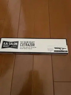 KAI SALON CUTRAZOR カットレザーホルダー&ブレードセットのサムネイル