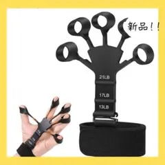 フィンガーパワー 筋力トレーニング フィンガートレーナー 握力鍛錬 ブラック