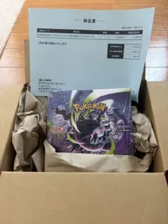 アビスアイポケセン産シュリンク付き - メルカリ