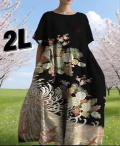 着物柄　和風　花柄　半袖ロングワンピース 2L