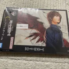 一番くじ DEATH NOTE デスノート C賞 アクリルボード