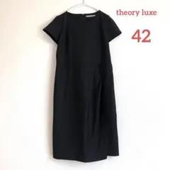 大きいサイズ42セオリーリュクス 半袖　ラップ風ワンピース　黒