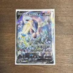 ガラルギャロップV SR S6H 白銀のランス 075/070 - メルカリ
