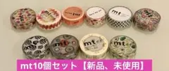 suzu様 リクエスト 2点 まとめ商品