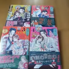 Item thumbnail for item dd27b1b0-90ab-4f47-9052-ef2833b42aee