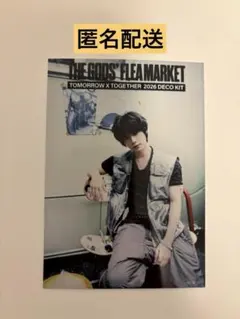 TXT ボムギュ デコキット 2026 タワレコ特典ブロマイド