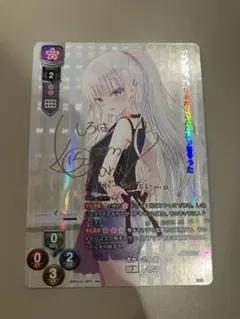 鳴瀬しろは Lycee sp - メルカリ