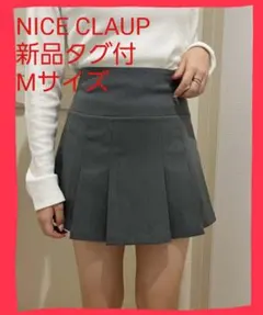 新品タグ付♥️ NICE CLAUP インパン付ミニスカート M スカパン