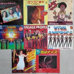 70's ディスコEPレコード8枚セット