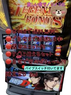 スマスロ実機 吉宗 データ バイブ - メルカリ