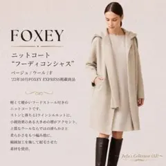 2026年最新】フォクシーニットコートの人気アイテム - メルカリ