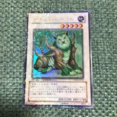 極美品 ナチュル・ビースト dtc シークレット シク クロニクル ターミナル 2025年最新】ナチュルビースト シークレットの人気アイテム