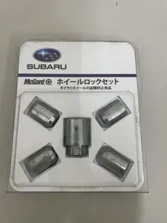 ◇SUBARU McGard ホイールロックセット◇中古品のサムネイル