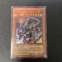 遊戯王 究極恐獣 レリーフ　POTD-JP020