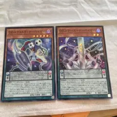 2026年最新】スケールサーベイヤーの人気アイテム - メルカリ