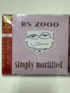 BS 2000 simply mortified TOCP 65635
