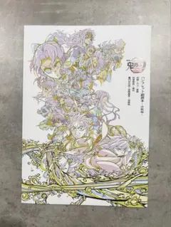 「鬼滅の刃 無限城編 第一章 猗窩座再来」 来場御礼入場者特典 第6弾