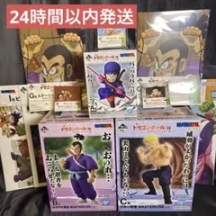 一番くじ ドラゴンボール EX 対決!レッドリボン軍　A賞B賞C賞セット　おまけ