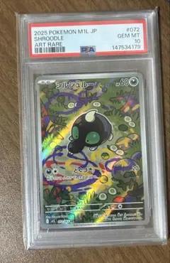 CGC PRISTINE金10 PSA10以上　スボミー　ar CGC PRISTINE金10 PSA10以上 スボミー ar - メルカリ