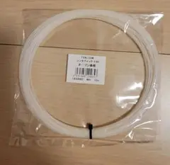 TOALSON シンセティック130 ホワイト 12m