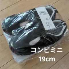 新品　19cm　コンビミニ　シューフィットシューズ　黒