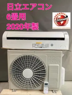 日立 エアコン6畳用2019年製 H26051722-14 日立 エアコン6畳用2019年製 H26051722-14 - メルカリ