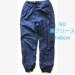 男の子 ボトムス