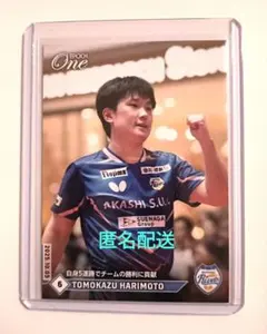 エポックワン【張本智和】／2025−035 卓球 Tリーグ