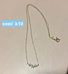 sowi K10 ネックレストップ プレナイト イエローゴールド - メルカリ