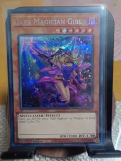 エラー 遊戯王 英語 ブラック・マジシャン・ガール GFP2 ゴーストレア